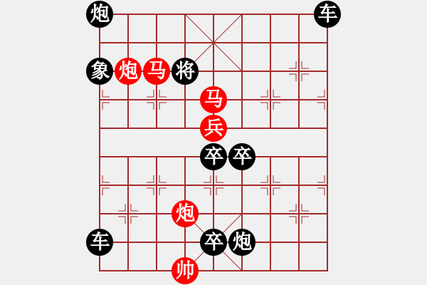 象棋棋譜圖片：春風(fēng)吹綠野 - 步數(shù)：131 