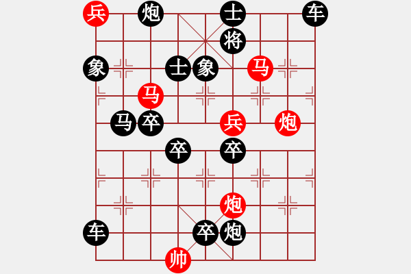 象棋棋譜圖片：春風(fēng)吹綠野 - 步數(shù)：20 