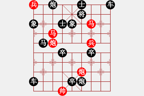 象棋棋譜圖片：春風(fēng)吹綠野 - 步數(shù)：30 