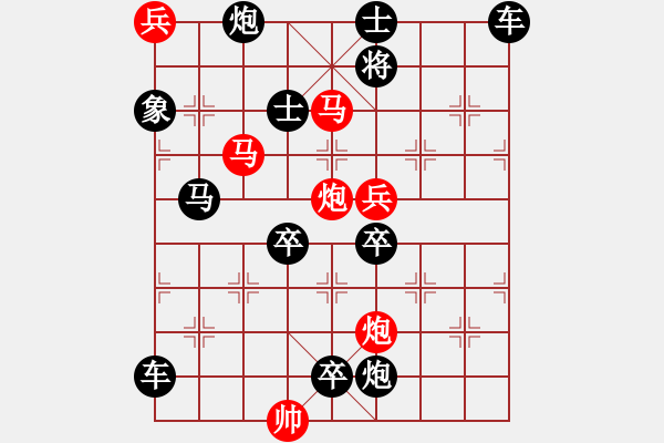 象棋棋譜圖片：春風(fēng)吹綠野 - 步數(shù)：40 