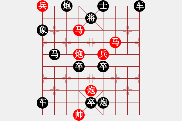 象棋棋譜圖片：春風(fēng)吹綠野 - 步數(shù)：50 