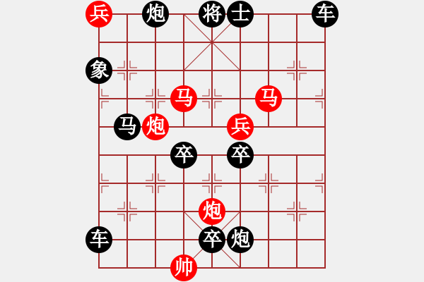 象棋棋譜圖片：春風(fēng)吹綠野 - 步數(shù)：60 