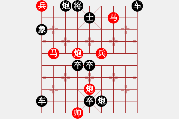 象棋棋譜圖片：春風(fēng)吹綠野 - 步數(shù)：70 