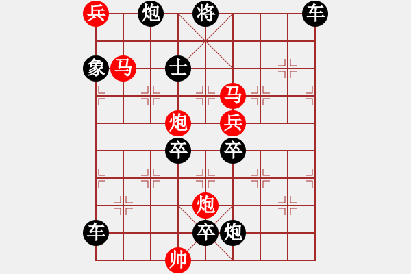 象棋棋譜圖片：春風(fēng)吹綠野 - 步數(shù)：80 