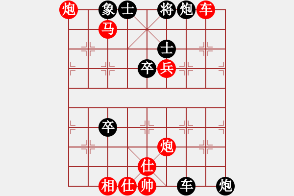 象棋棋譜圖片：評測中殘局的殺棋 - 步數：10 