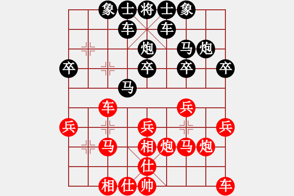 象棋棋譜圖片：模具線(xiàn)切割(5r)-勝-陳保羅(7段) - 步數(shù)：20 