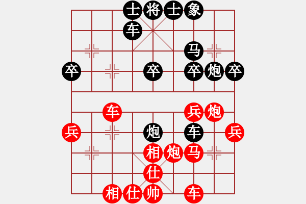 象棋棋譜圖片：模具線(xiàn)切割(5r)-勝-陳保羅(7段) - 步數(shù)：30 