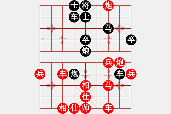 象棋棋譜圖片：模具線(xiàn)切割(5r)-勝-陳保羅(7段) - 步數(shù)：40 