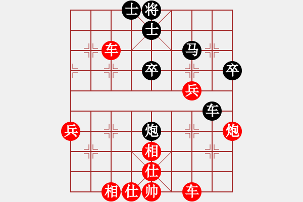 象棋棋譜圖片：模具線(xiàn)切割(5r)-勝-陳保羅(7段) - 步數(shù)：50 