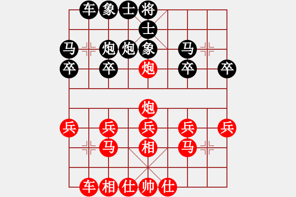 象棋棋譜圖片：胡榮華 先勝 孫志偉 - 步數(shù)：20 