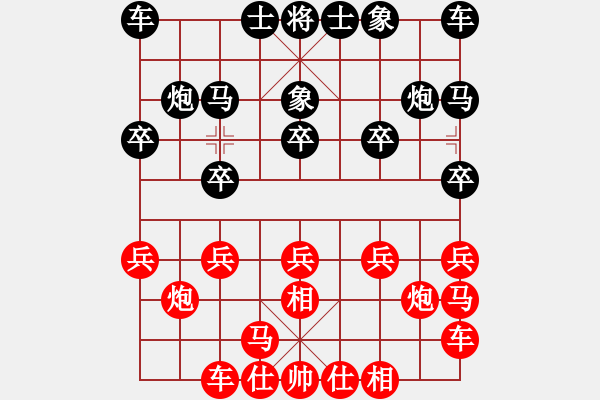 象棋棋譜圖片：鄧如軍 先勝 鄭鴻標(biāo) - 步數(shù)：10 