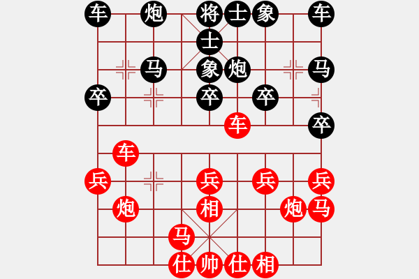 象棋棋譜圖片：鄧如軍 先勝 鄭鴻標(biāo) - 步數(shù)：20 