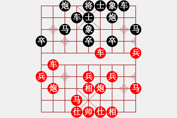 象棋棋譜圖片：鄧如軍 先勝 鄭鴻標(biāo) - 步數(shù)：30 