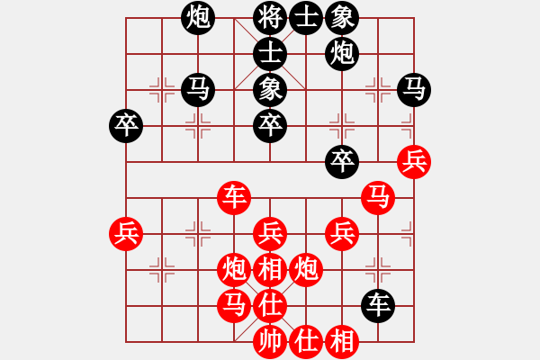 象棋棋譜圖片：鄧如軍 先勝 鄭鴻標(biāo) - 步數(shù)：40 