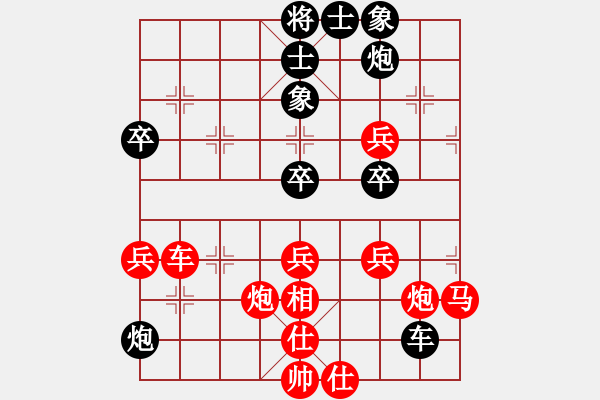 象棋棋譜圖片：鄧如軍 先勝 鄭鴻標(biāo) - 步數(shù)：60 