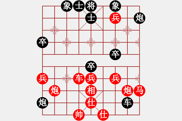 象棋棋譜圖片：鄧如軍 先勝 鄭鴻標(biāo) - 步數(shù)：70 