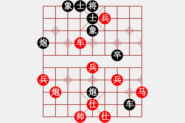 象棋棋譜圖片：鄧如軍 先勝 鄭鴻標(biāo) - 步數(shù)：80 