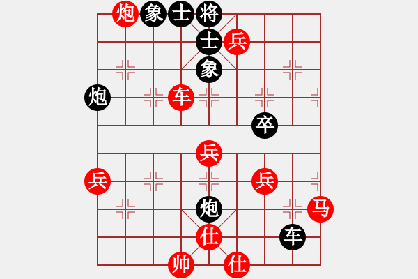 象棋棋譜圖片：鄧如軍 先勝 鄭鴻標(biāo) - 步數(shù)：81 