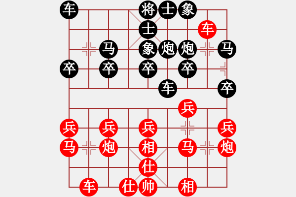 象棋棋譜圖片：劉明 先和 柳大華 - 步數(shù)：20 