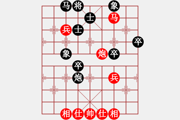 象棋棋谱图片：张际平先和高铭键 - 步数：80 