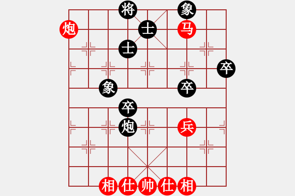象棋棋谱图片：张际平先和高铭键 - 步数：87 