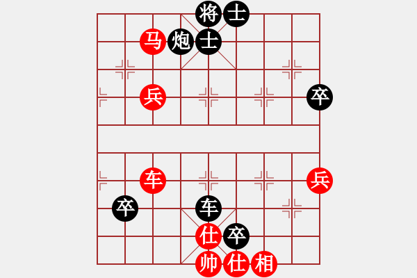 象棋棋譜圖片：真實(shí)再現(xiàn)[黑] -VS- 雪化還原[紅] - 步數(shù)：100 