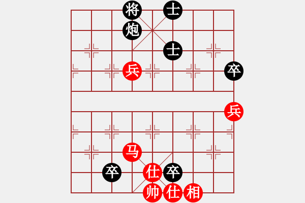 象棋棋譜圖片：真實(shí)再現(xiàn)[黑] -VS- 雪化還原[紅] - 步數(shù)：111 