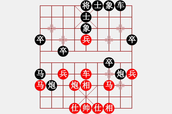 象棋棋譜圖片：真實(shí)再現(xiàn)[黑] -VS- 雪化還原[紅] - 步數(shù)：40 