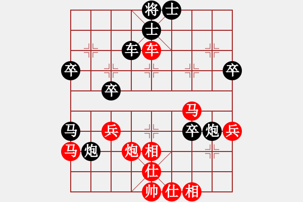 象棋棋譜圖片：真實(shí)再現(xiàn)[黑] -VS- 雪化還原[紅] - 步數(shù)：50 