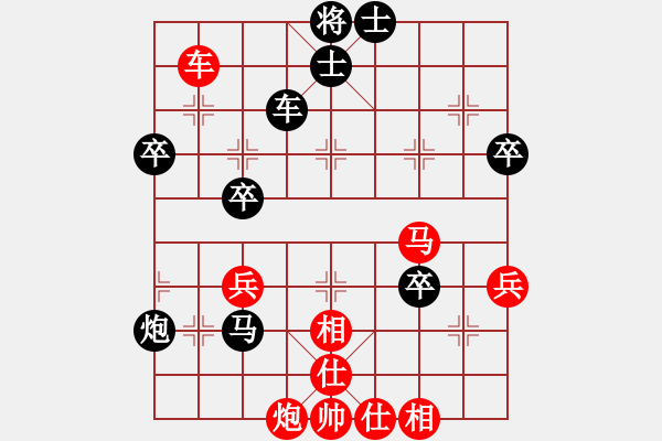 象棋棋譜圖片：真實(shí)再現(xiàn)[黑] -VS- 雪化還原[紅] - 步數(shù)：60 