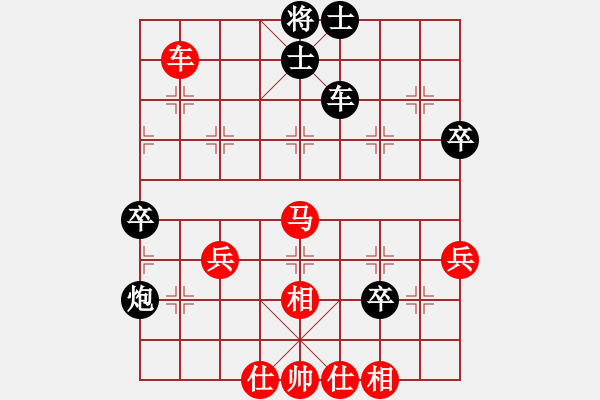 象棋棋譜圖片：真實(shí)再現(xiàn)[黑] -VS- 雪化還原[紅] - 步數(shù)：70 