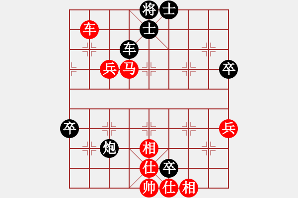 象棋棋譜圖片：真實(shí)再現(xiàn)[黑] -VS- 雪化還原[紅] - 步數(shù)：80 