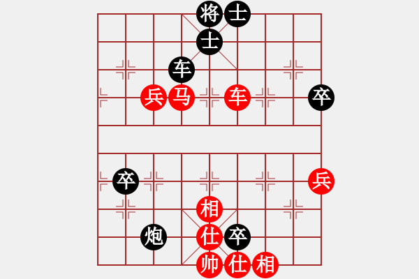 象棋棋譜圖片：真實(shí)再現(xiàn)[黑] -VS- 雪化還原[紅] - 步數(shù)：90 