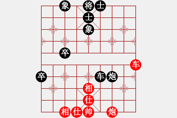 象棋棋譜圖片：弈林精華棋藝社 kzc9999999 先負 金庸武俠小昭 - 步數(shù)：70 