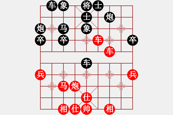 象棋棋譜圖片：天地人龍(月將)-和-圣域狐狼(至尊) - 步數(shù)：40 