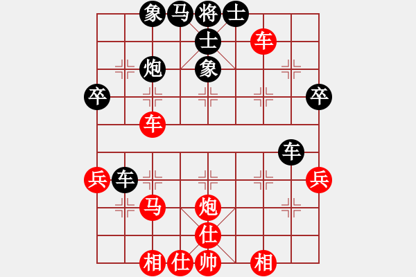 象棋棋譜圖片：天地人龍(月將)-和-圣域狐狼(至尊) - 步數(shù)：50 