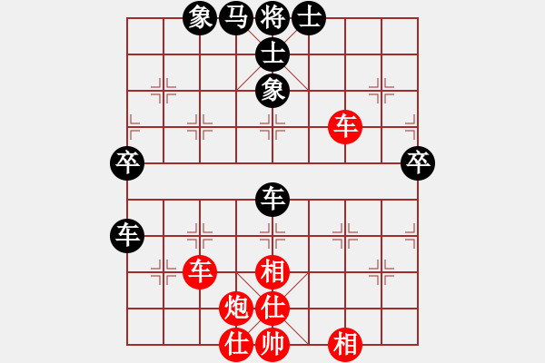 象棋棋譜圖片：天地人龍(月將)-和-圣域狐狼(至尊) - 步數(shù)：62 