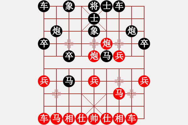 象棋棋譜圖片：晉江 于凱勝 勝 上海 李思澄 - 步數(shù)：20 