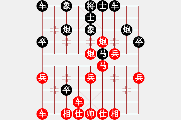 象棋棋譜圖片：晉江 于凱勝 勝 上海 李思澄 - 步數(shù)：30 