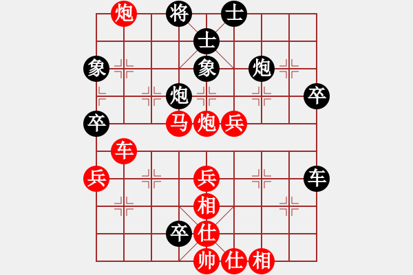 象棋棋譜圖片：晉江 于凱勝 勝 上海 李思澄 - 步數(shù)：60 