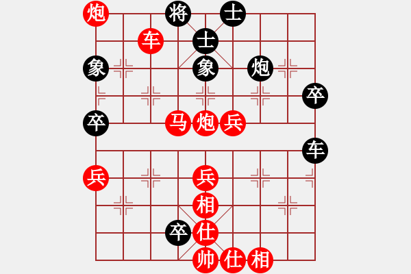 象棋棋譜圖片：晉江 于凱勝 勝 上海 李思澄 - 步數(shù)：70 