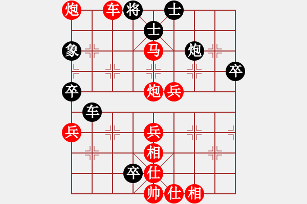 象棋棋譜圖片：晉江 于凱勝 勝 上海 李思澄 - 步數(shù)：73 