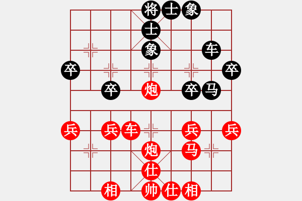 象棋棋譜圖片：燈火闌珊處[1538751124] -VS- 風(fēng)★丨鉛筆[48934994] - 步數(shù)：39 