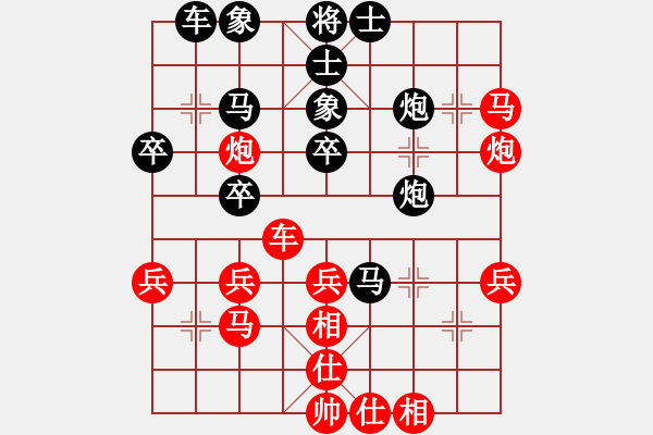 象棋棋譜圖片：鐵筆判官(3段)-和-夏日涼風(fēng)風(fēng)(5段) - 步數(shù)：40 