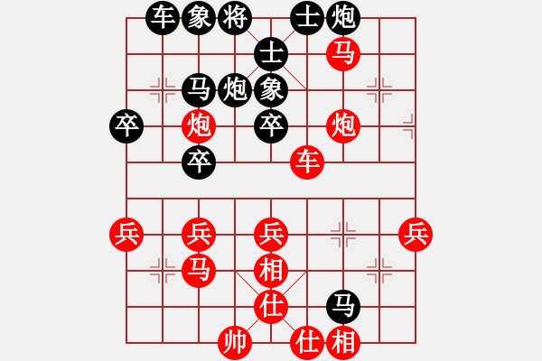 象棋棋譜圖片：鐵筆判官(3段)-和-夏日涼風(fēng)風(fēng)(5段) - 步數(shù)：50 