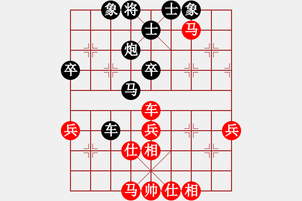 象棋棋譜圖片：鐵筆判官(3段)-和-夏日涼風(fēng)風(fēng)(5段) - 步數(shù)：70 