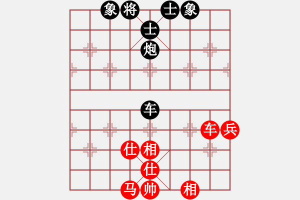 象棋棋譜圖片：鐵筆判官(3段)-和-夏日涼風(fēng)風(fēng)(5段) - 步數(shù)：85 