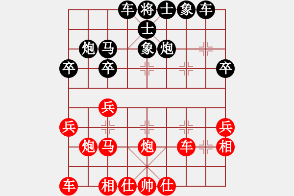 象棋棋譜圖片：天使的翅膀(1段)-負(fù)-天元天元(6段) - 步數(shù)：30 