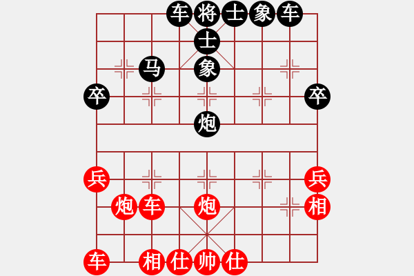 象棋棋譜圖片：天使的翅膀(1段)-負(fù)-天元天元(6段) - 步數(shù)：40 