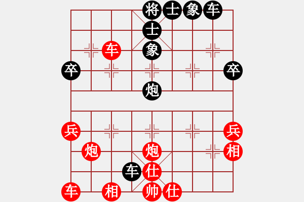 象棋棋譜圖片：天使的翅膀(1段)-負(fù)-天元天元(6段) - 步數(shù)：43 